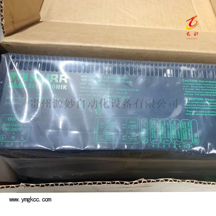 ABB 3BHB006449R0002 MURR Elektronik 857781 MPS105-230 24 48 Power Supply.jpg