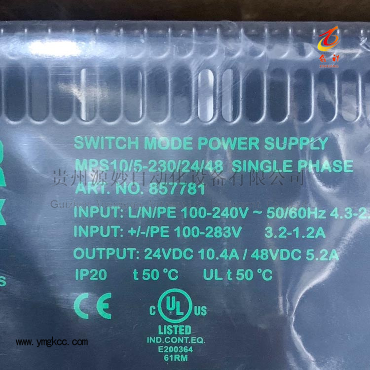 ABB 3BHB006449R0002 MURR Elektronik 857781 MPS105-230 24 48 Power Supply..jpg