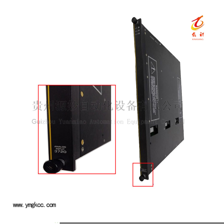 Triconex TMR 3720 隔离模拟输入模块